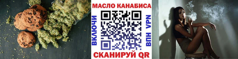 Cannafood конопля  Холмск 