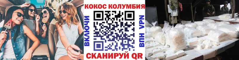 COCAIN FishScale  Холмск 