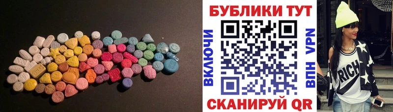 ЭКСТАЗИ TESLA Холмск