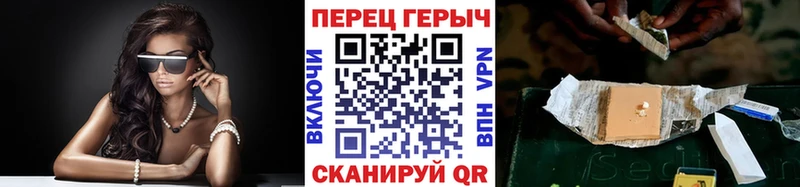 ГЕРОИН Heroin  сколько стоит  Холмск 