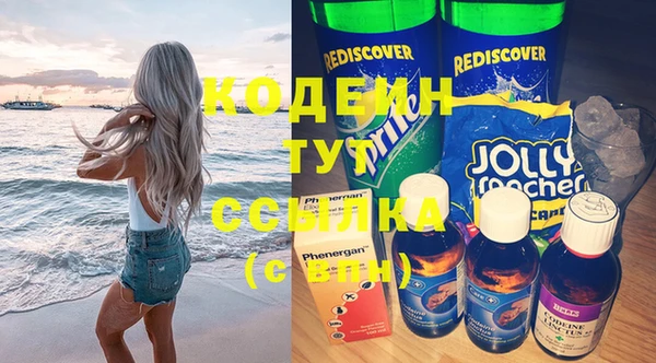 кокаин перу Абдулино