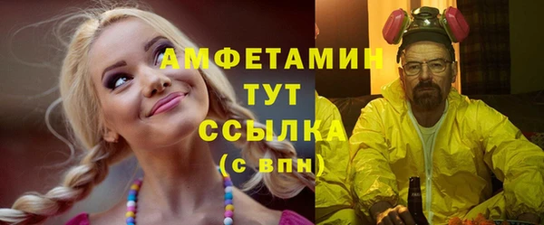 мефедрон мука Переславль-Залесский