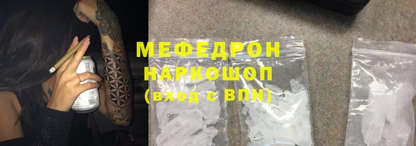 мефедрон мука Переславль-Залесский