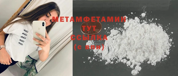кокаин перу Абдулино