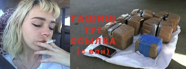 MESCALINE Абаза
