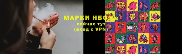 каннабис Дедовск