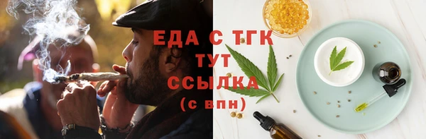 кокаин перу Абдулино