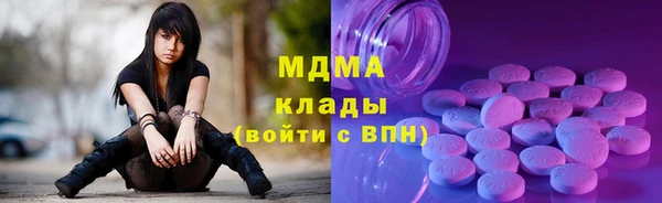 амф Абинск
