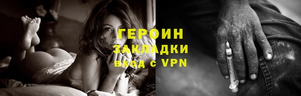 гидра Пестово