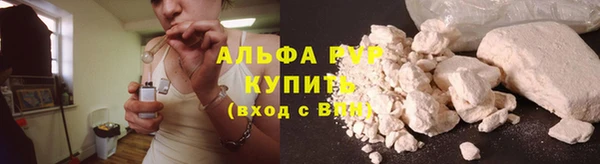 амф Абинск