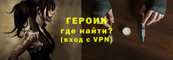 кокаин Пересвет