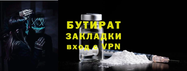 MESCALINE Абаза