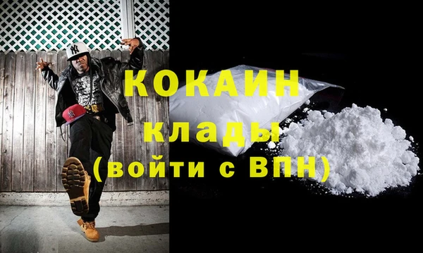 кокаин перу Абдулино