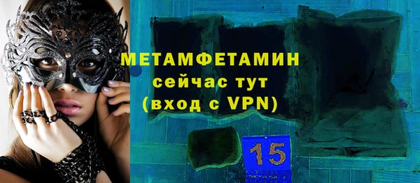 кокаин перу Абдулино
