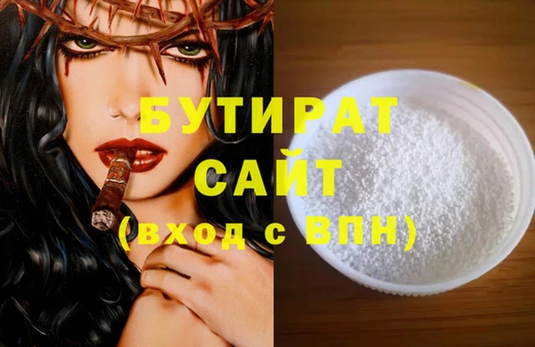 гидра Пестово