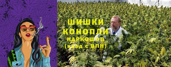мефедрон мука Переславль-Залесский