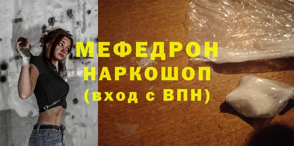 кокаин Пересвет
