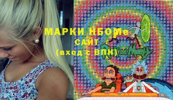 амф Абинск