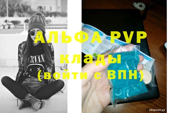 амф Абинск