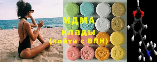 мефедрон мука Переславль-Залесский