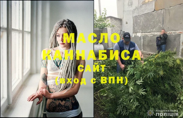 гидра Пестово