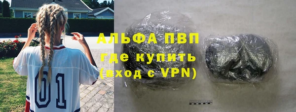 амф Абинск
