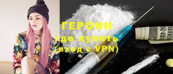гидра Пестово