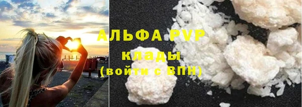 кокаин Пересвет