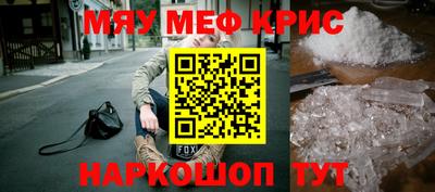ГАЛЛЮЦИНОГЕННЫЕ ГРИБЫ Новодвинск