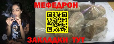 альфа пвп VHQ Новозыбков