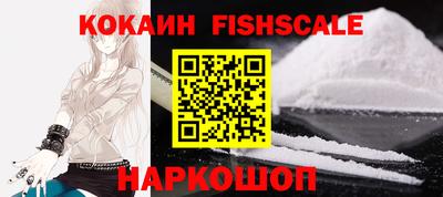 альфа пвп VHQ Новозыбков