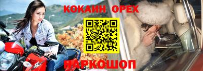 альфа пвп VHQ Новозыбков
