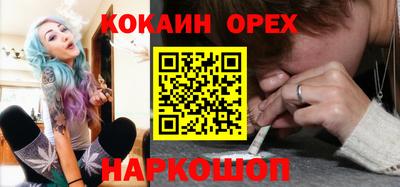 альфа пвп VHQ Новозыбков