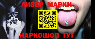 альфа пвп VHQ Новозыбков