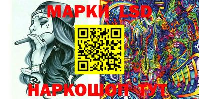 ГАЛЛЮЦИНОГЕННЫЕ ГРИБЫ Новодвинск
