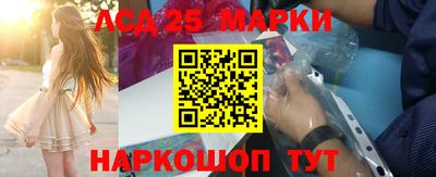 ГАЛЛЮЦИНОГЕННЫЕ ГРИБЫ Новодвинск