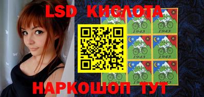 ГАЛЛЮЦИНОГЕННЫЕ ГРИБЫ Новодвинск