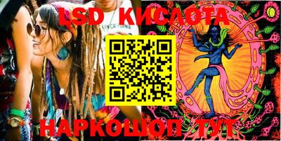 альфа пвп VHQ Новозыбков