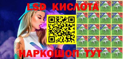 ГАЛЛЮЦИНОГЕННЫЕ ГРИБЫ Новодвинск