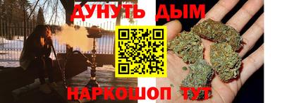 мефедрон мука Новокубанск