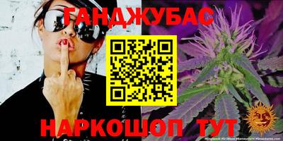 мефедрон мука Новокубанск