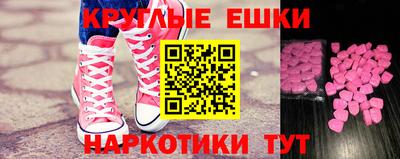 мефедрон мука Новокубанск