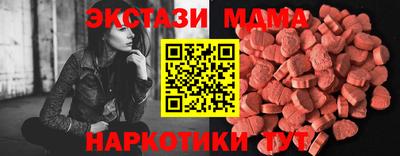 альфа пвп VHQ Новозыбков