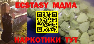 мефедрон мука Новокубанск
