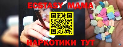 мефедрон мука Новокубанск