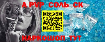 ГАЛЛЮЦИНОГЕННЫЕ ГРИБЫ Новодвинск