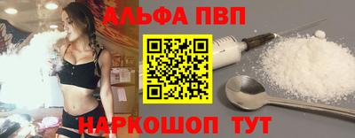 мефедрон мука Новокубанск