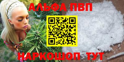 мефедрон мука Новокубанск