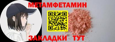 мефедрон мука Новокубанск